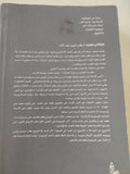 إنقلاب المعبد .. الحل الوجودى للدين / عبد الرزاق الجبران