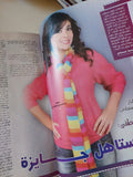 مجلة الكواكب .. العدد 2991 نوفمر 2008 .. أحمد حسن من البطولة الأفريقية الى البطولة السينمائية - قطع كبير