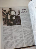 مجلة الكواكب .. العدد 3133 أغسطس 2011 .. ريم البارودى انا وقعت فى غرام تيم حسن   - قطع كبير