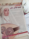 مجلة الكواكب .. العدد 3155 يناير 2012 .. خالد النبوى الحرية لها ثمن  - قطع كبير