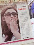 مجلة الكواكب .. العدد 3155 يناير 2012 .. خالد النبوى الحرية لها ثمن  - قطع كبير