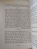 جواز إمام المراة للرجال / جمال البنا
