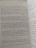 حرب أكتوبر 1973 .. مذكرات المشير محمد عبد الغنى الجمسى