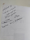 الأم / مكسيم جوركى