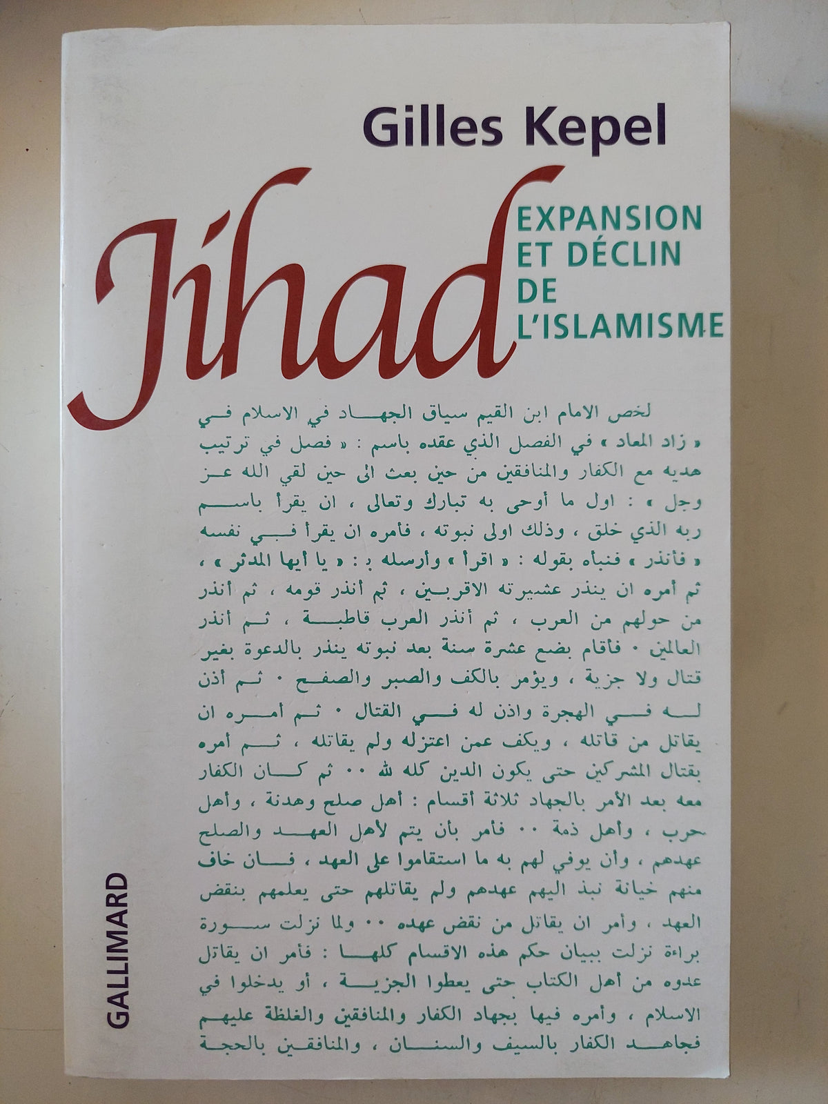 Jihad ,, expansion et declin de l'islamisme / Gilles Kepel