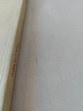 الفن الإسلامى فى المصادر العربية .. صناعة الزينة والجمال / شربل داغر - إهداء خاص