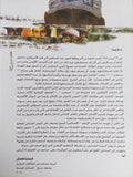 القاعدة .. نهاية تنظيم ام إنطلاق تنظيمات ؟ / كريستينا هلميتش