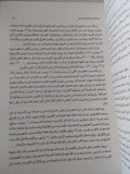 دروس الحرب الحديثة ج4 /  أنتوني هـ. كوردسمان وإبراهام ر. واجنر - هارد كفر