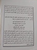الموسيقى والحضارة / هوجولا يختنتزيت