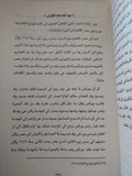معجم باشوات مصر / محيي الدين الطعمى