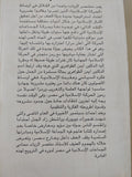 أيمن الظواهرى كما عرفته / منتصر الزيات
