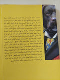 حمالو الندوب
