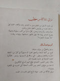 مراثى الملاكة من حلب / كريم عبد السلام