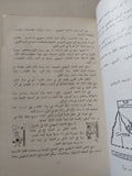 الإتحاد السوفيتى اليوم وغدا - هارد كفر ملحق بالصور