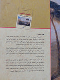 الغصن الذهبى .. دراسة فى السحر والدين / جيمس جورج فرايزر - هارد كفر