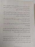 الحاكمية / محمد أبو القاسم حاج محمد