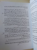 لغز اللغة القبطية / جمال الدين الشرقاوى