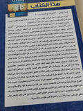 التراث والتجديد / حسن حنفى