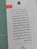 فى الفلسفة الإسلامية منهج وتطبيقه ج1 / إبراهيم مدكور