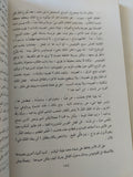 ما الذى يحدث فى هاملت / جون دوفر ولون