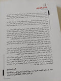 الله لماذا ؟ مسعى البشرية الأزلية / كارن ارمسترونج