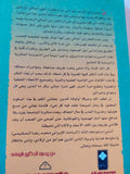 فاطمة هى فاطمة / على شريعتى