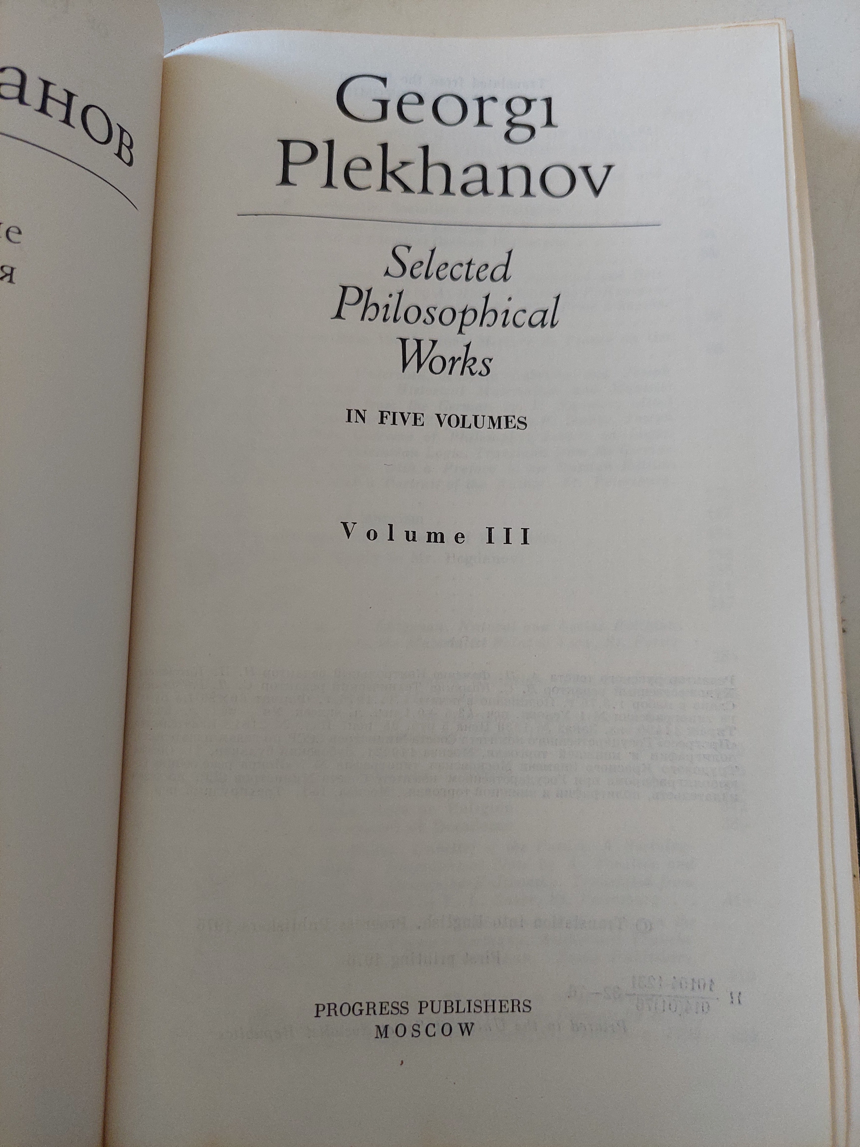 Selected philosophical works / Georgi Plekhanov