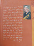 ضوء نهار مشرق / أنيتا ديساى