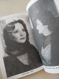شادية من الطفولة الى الحجاب / محمد حمزة
