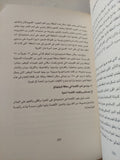 الطعام الصينى / شييه دينغ يوان - جزئين