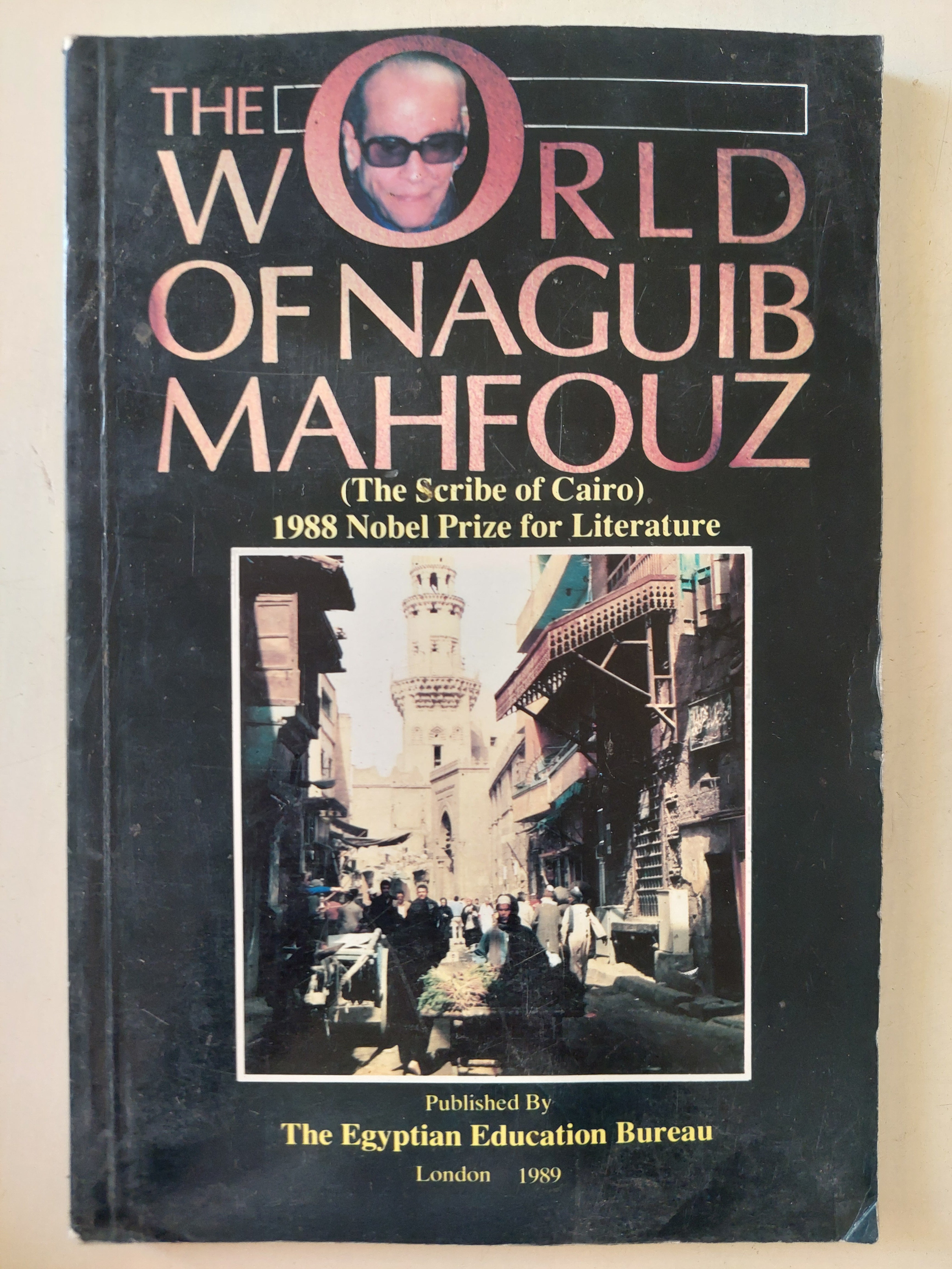 The world of Naguib Mahfouz 
