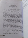 الديانة المصرية القديمة