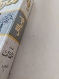 رأس المال المجلد 3 كتاب 3 ج1 / كارل ماركس - هارد كفر