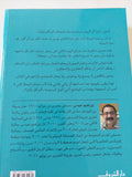 ألوان يناير / إبراهيم عيسى