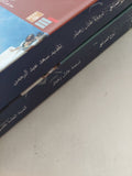 روح الشرائع / مونتسكيو - جزئين