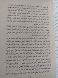 المجموعة الكاملة لمؤلفات جبران خليل جبران - هارد كفر