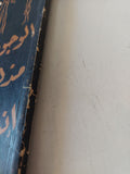 الوجودية مذهب إنسانى / جان بول سارتر