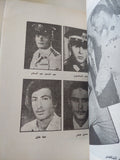 المنصة / علوى حافظ