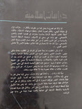 دراسات إسلامية / حسن حنفى