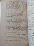 السينما الخيالية / بيتر نيكوللز