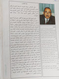 الفرص الضائعة / أمين هويدى