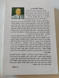 السودان وأهل السودان / يوسف الشريف
