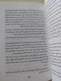 فضيحة على النيل / عادل حمودة