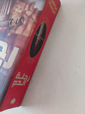 رحلة الدم / إبراهيم عيسى