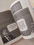 ترامب سيرة مصورة / تيد رال
