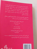 طعم أسود رائحة سوداء / على المقرى