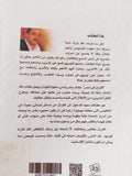 القرآن فى مصر / محمد الباز