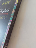 من هو شارلى ؟ سوسيولوجيا أزمة دينية / إيمانويل تود