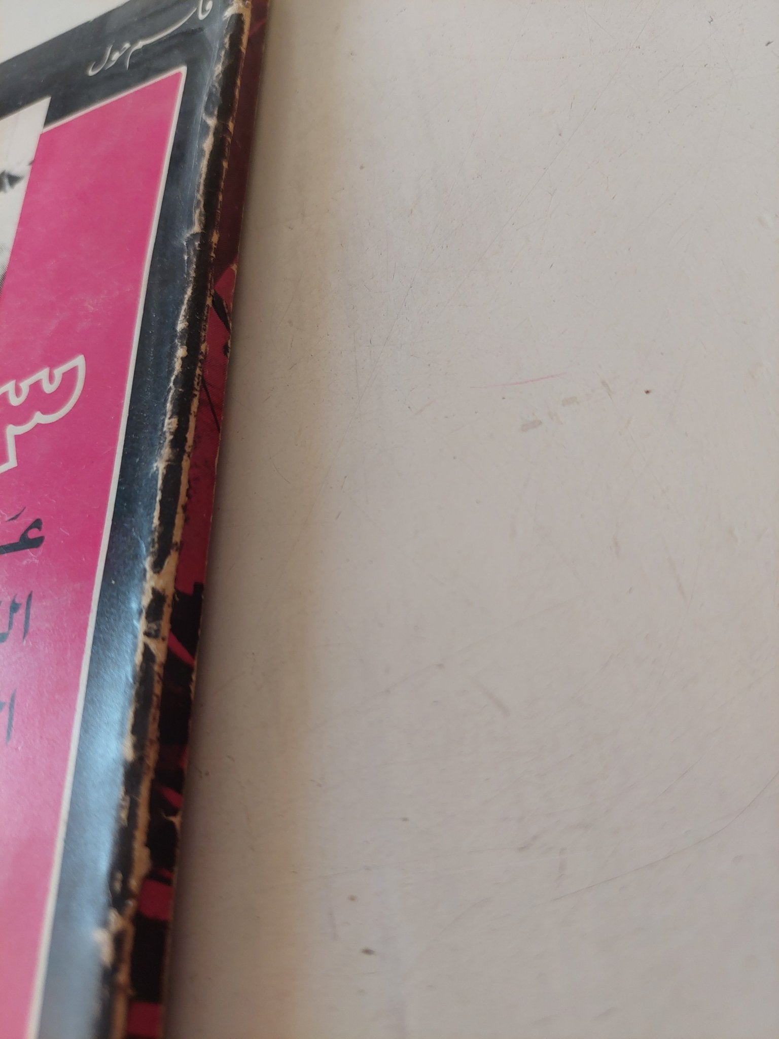 3 أفلام عن القضية الفلسطينية - مع إهداء خاص من المؤلف قاسم حول - متجر كتب مصر - متجر كتب مصر