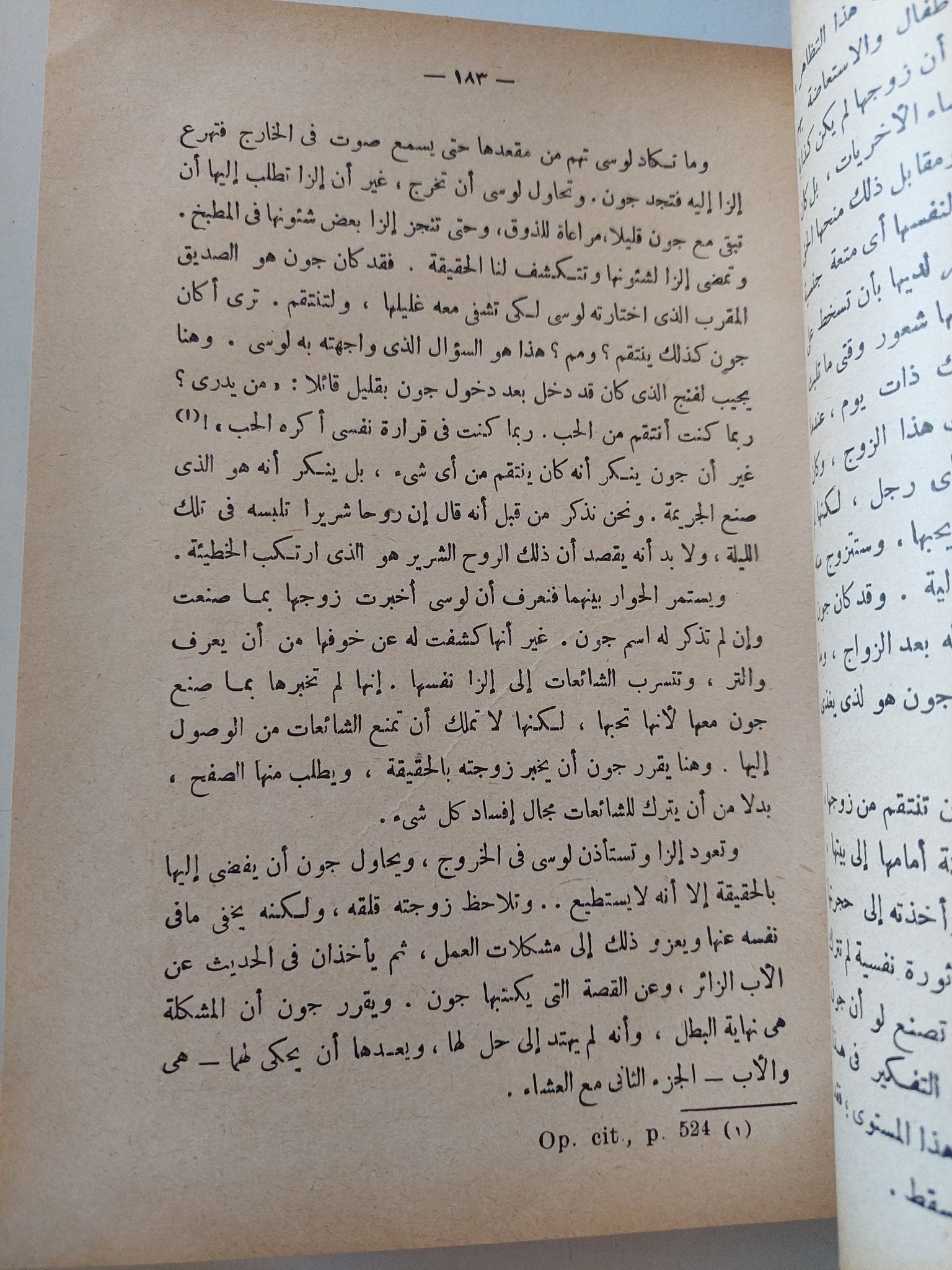 ٣ كتب في الأدب العربي الحديث – هارد كفر – مع إهداءات خاصة - متجر كتب مصر - المكتبة الفلسفية
